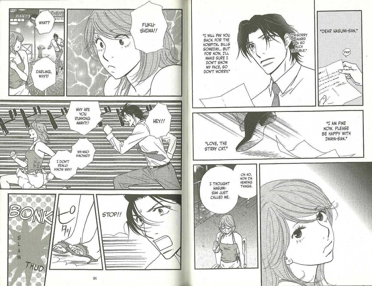 Kimi Wa Pet Chapter 72 page 10 - Chapter 72 : Guardian