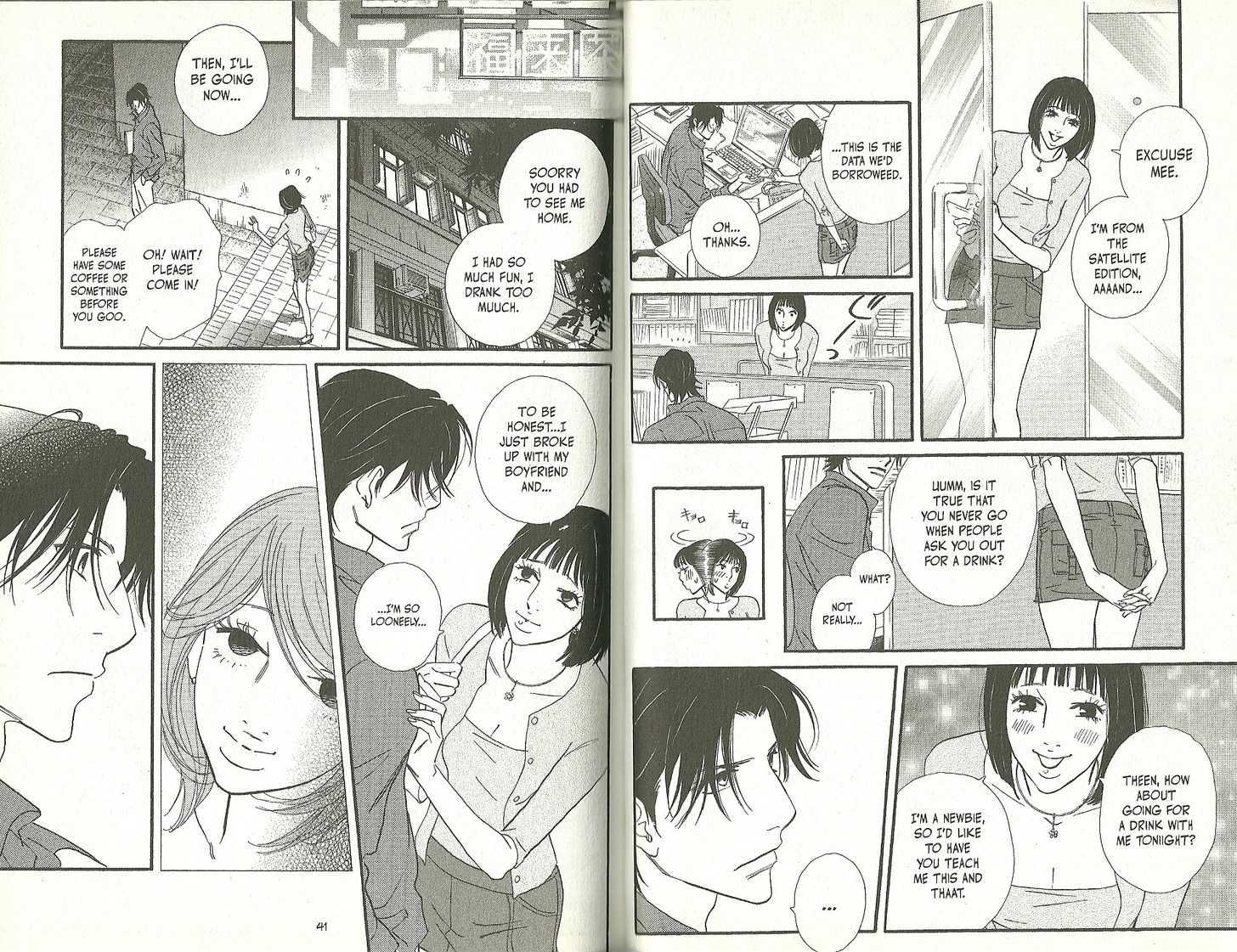 Kimi Wa Pet Chapter 72 page 5 - Chapter 72 : Guardian