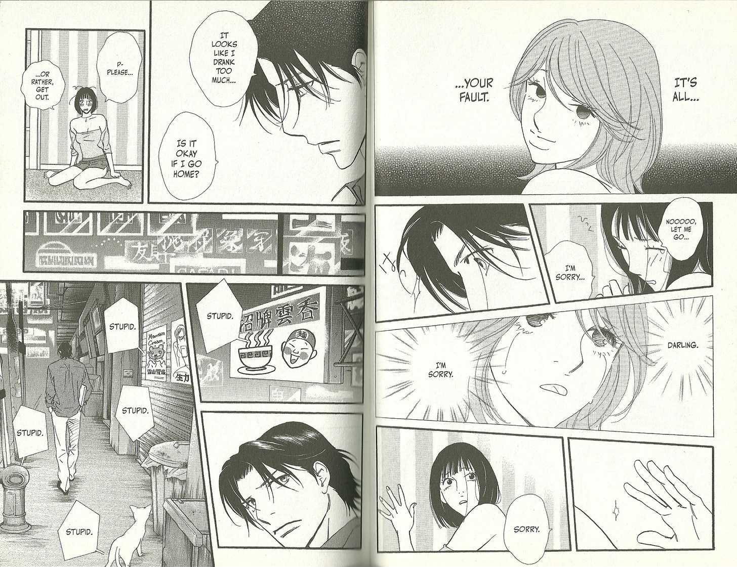 Kimi Wa Pet Chapter 72 page 7 - Chapter 72 : Guardian