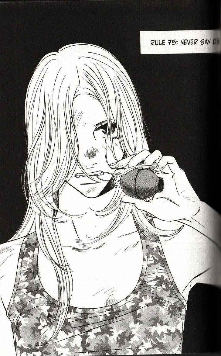 Kimi Wa Pet Chapter 75 page 1 - Chapter 75 : Never Say Die