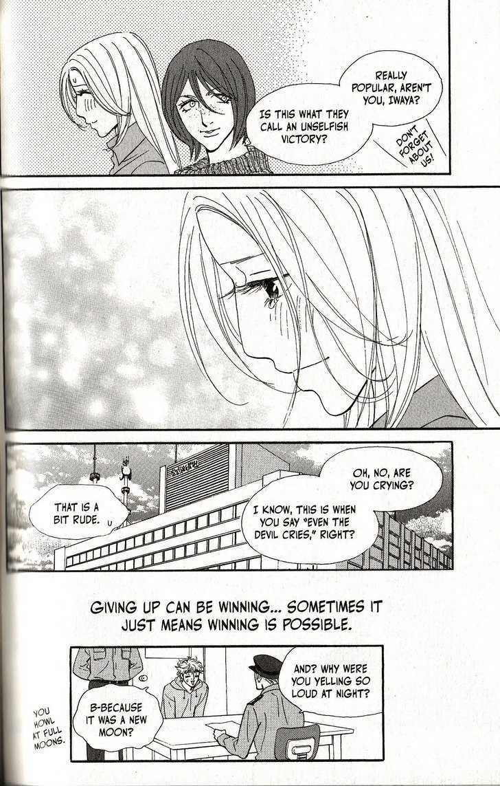 Kimi Wa Pet Chapter 75 page 15 - Chapter 75 : Never Say Die
