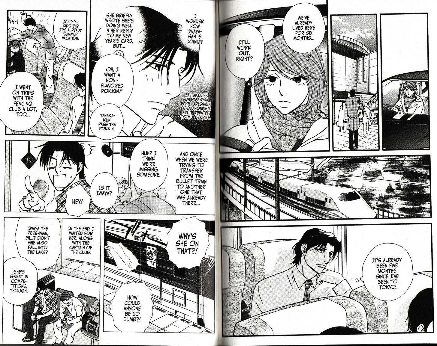 Kimi Wa Pet Chapter 79 page 3 - Chapter 79 : Gently, Without Touching