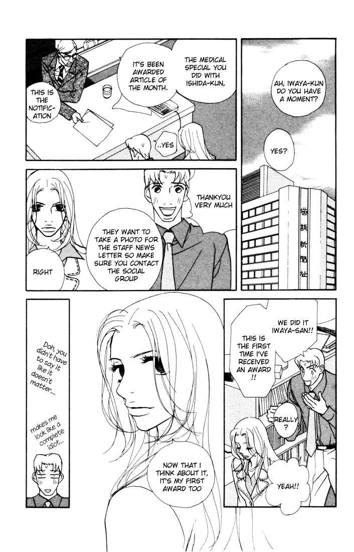 Kimi Wa Pet Chapter 8 page 10 - Chapter 8 : I'll Discipline You