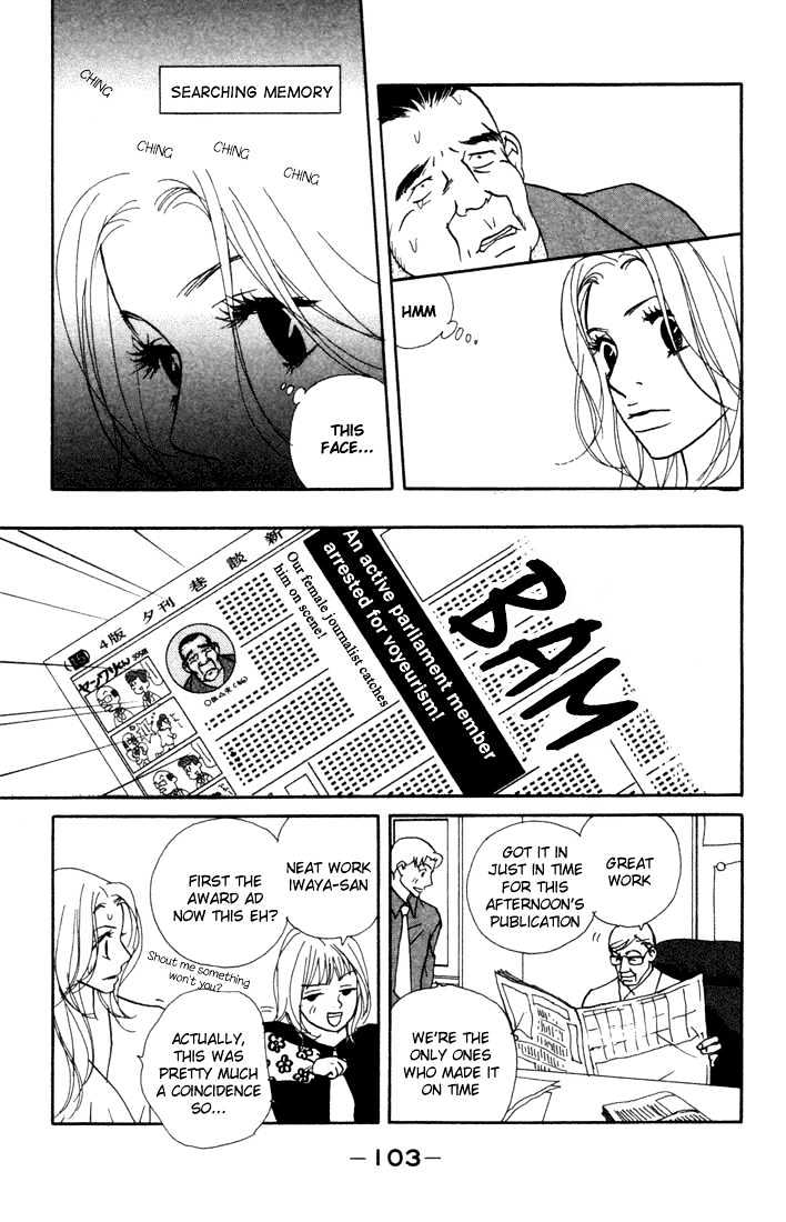 Kimi Wa Pet Chapter 8 page 14 - Chapter 8 : I'll Discipline You