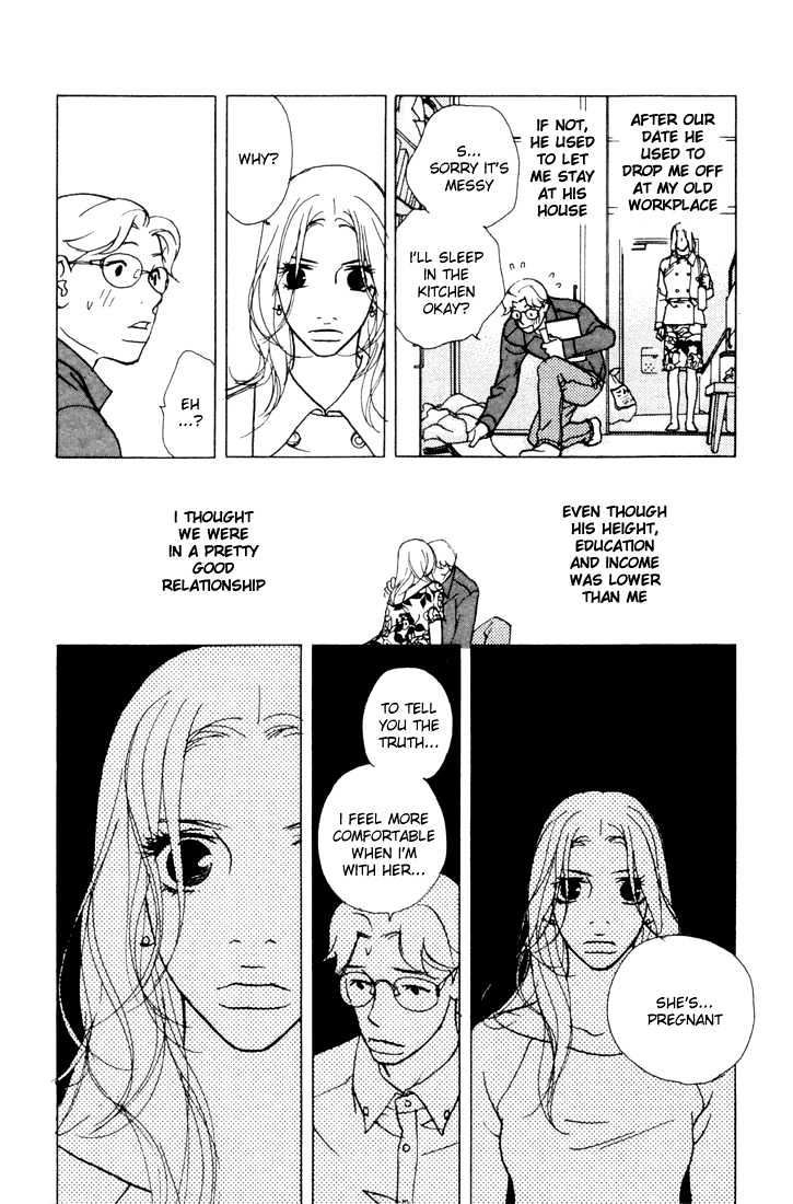 Kimi Wa Pet Chapter 9 page 7 - Chapter 9 : Forever with You