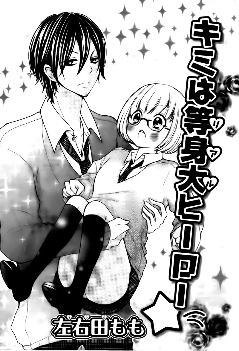 Kimi wa Riaru Hero Chapter 0 page 6 - Chapter 0: Oneshot