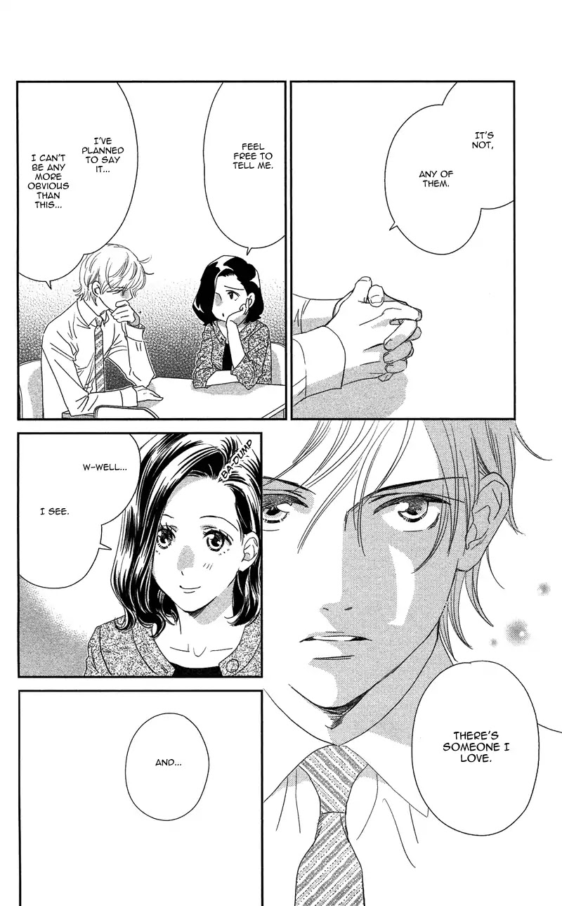 Kimi wa Seiya ni Uso wo Tsuku Chapter 0 page 10 - Chapter 0: Oneshot