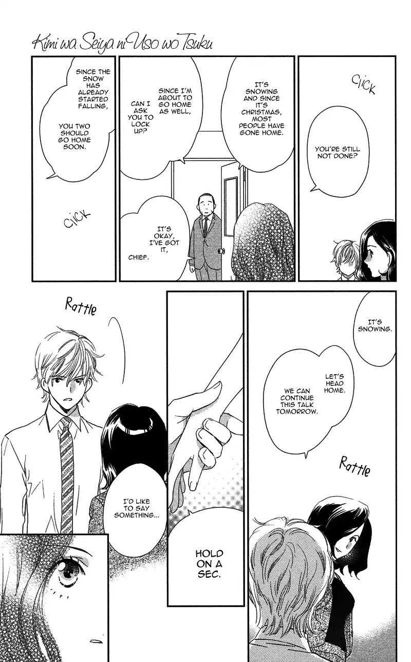 Kimi wa Seiya ni Uso wo Tsuku Chapter 0 page 11 - Chapter 0: Oneshot