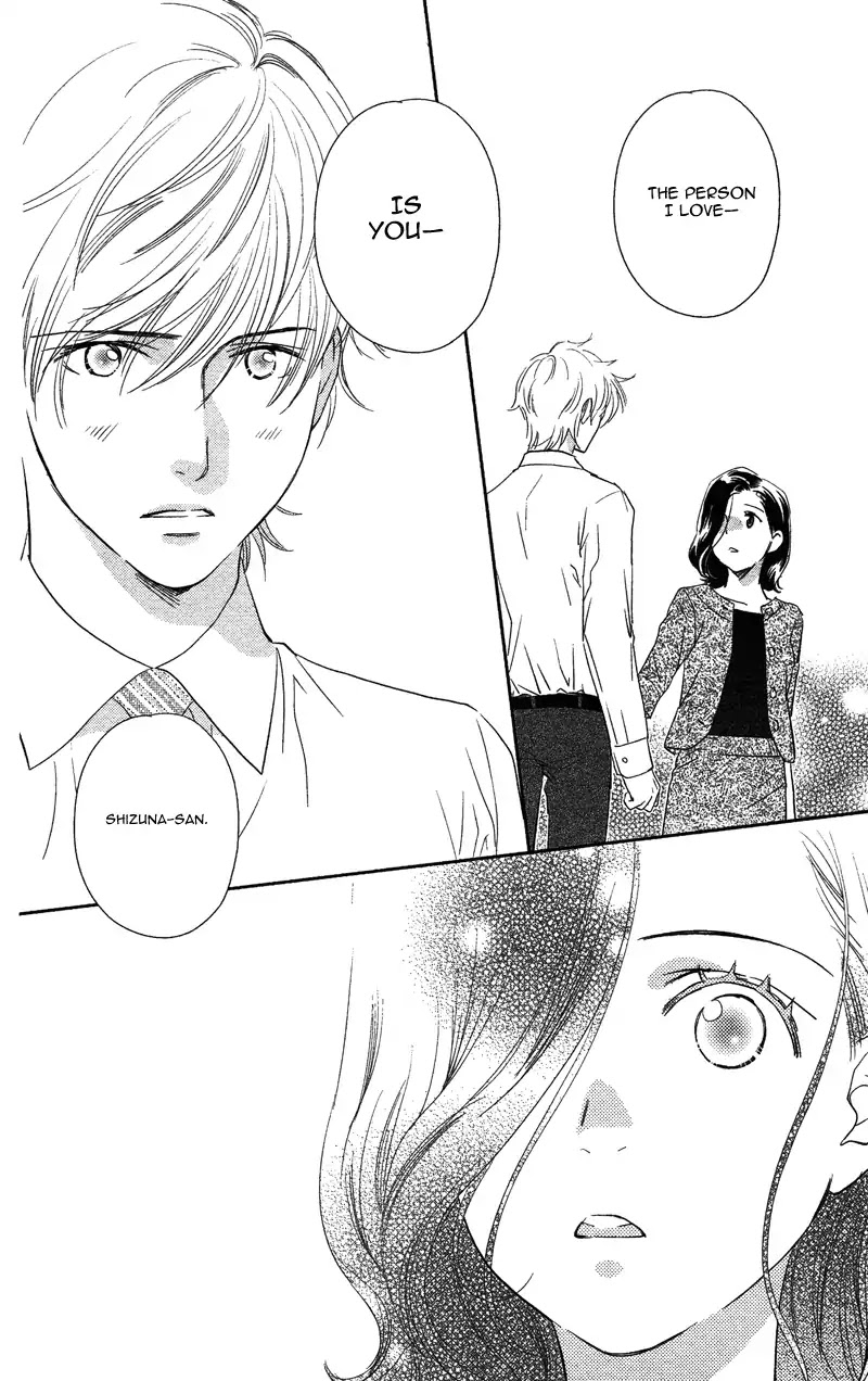 Kimi wa Seiya ni Uso wo Tsuku Chapter 0 page 12 - Chapter 0: Oneshot