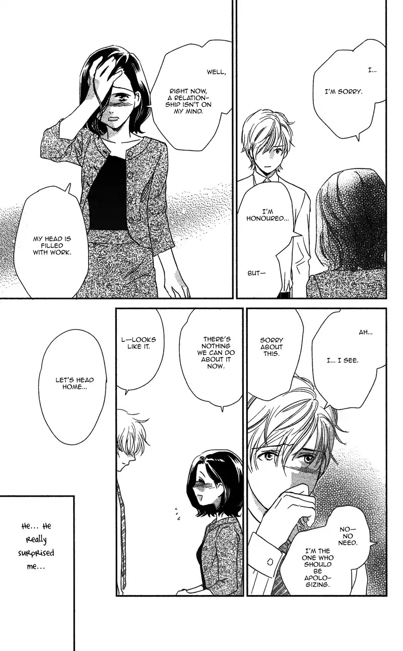 Kimi wa Seiya ni Uso wo Tsuku Chapter 0 page 13 - Chapter 0: Oneshot