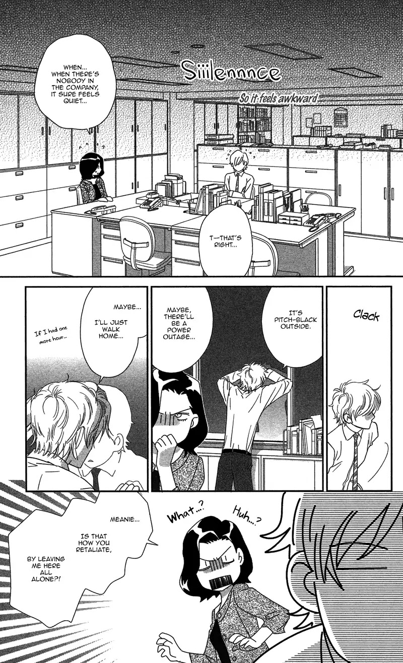 Kimi wa Seiya ni Uso wo Tsuku Chapter 0 page 15 - Chapter 0: Oneshot