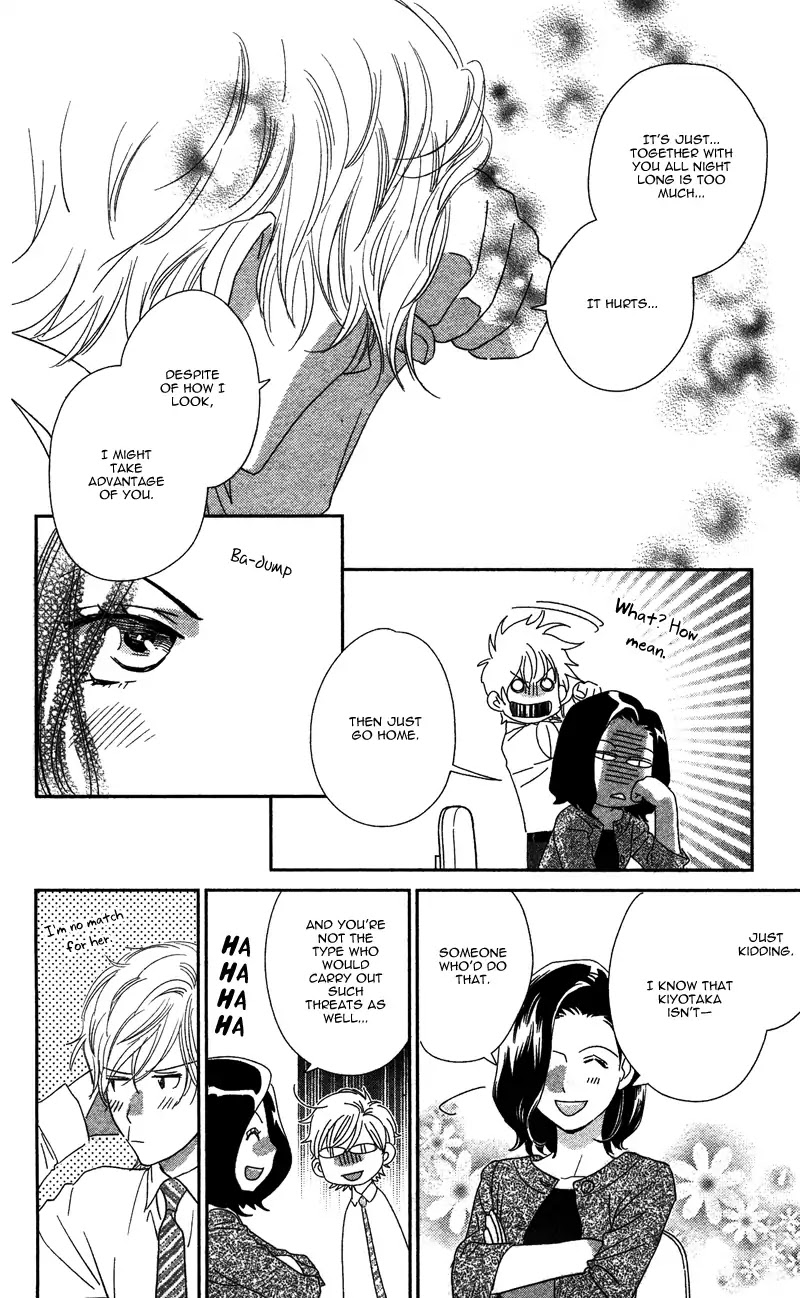 Kimi wa Seiya ni Uso wo Tsuku Chapter 0 page 16 - Chapter 0: Oneshot