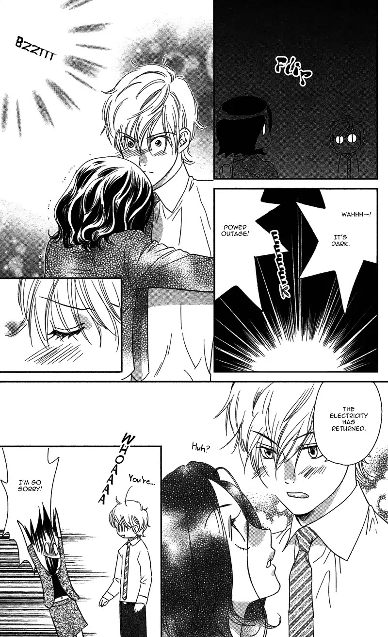 Kimi wa Seiya ni Uso wo Tsuku Chapter 0 page 17 - Chapter 0: Oneshot