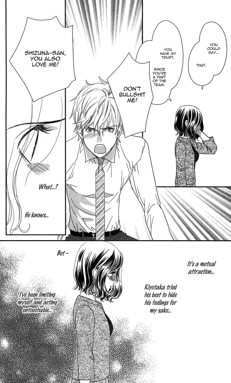 Kimi wa Seiya ni Uso wo Tsuku Chapter 0 page 22 - Chapter 0: Oneshot