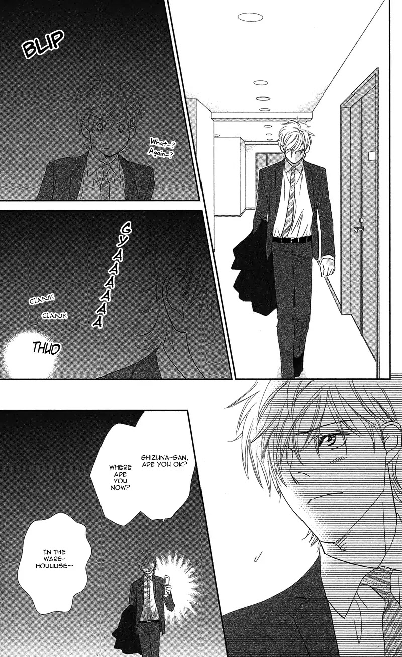 Kimi wa Seiya ni Uso wo Tsuku Chapter 0 page 25 - Chapter 0: Oneshot