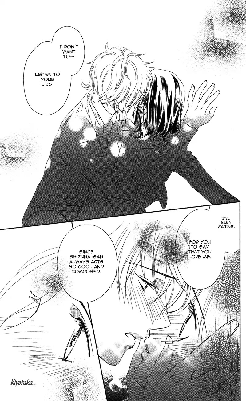 Kimi wa Seiya ni Uso wo Tsuku Chapter 0 page 29 - Chapter 0: Oneshot