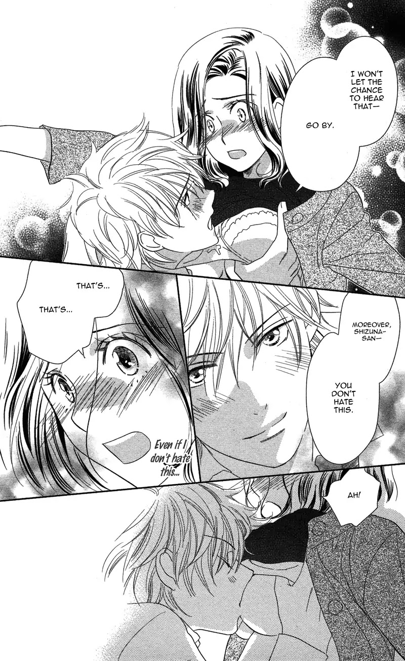 Kimi wa Seiya ni Uso wo Tsuku Chapter 0 page 31 - Chapter 0: Oneshot