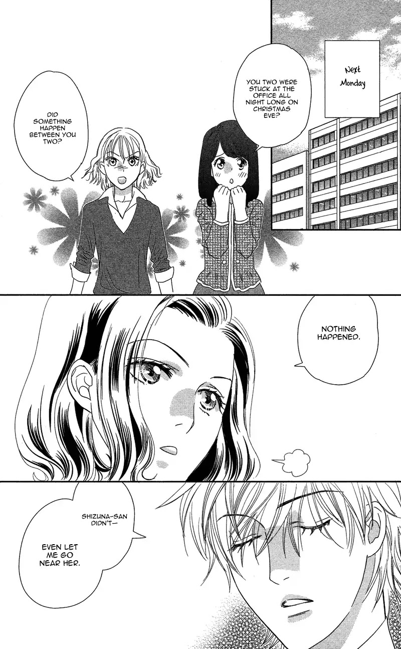Kimi wa Seiya ni Uso wo Tsuku Chapter 0 page 33 - Chapter 0: Oneshot