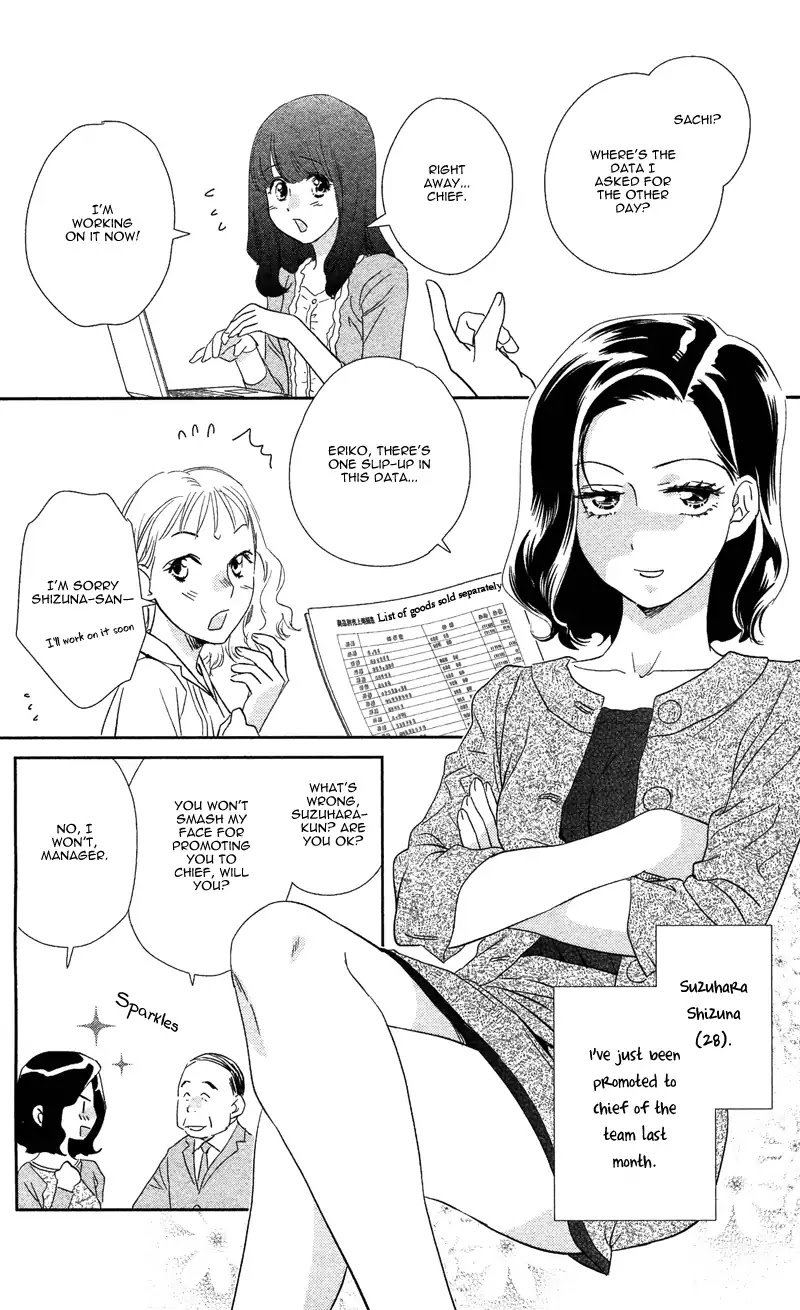 Kimi wa Seiya ni Uso wo Tsuku Chapter 0 page 4 - Chapter 0: Oneshot