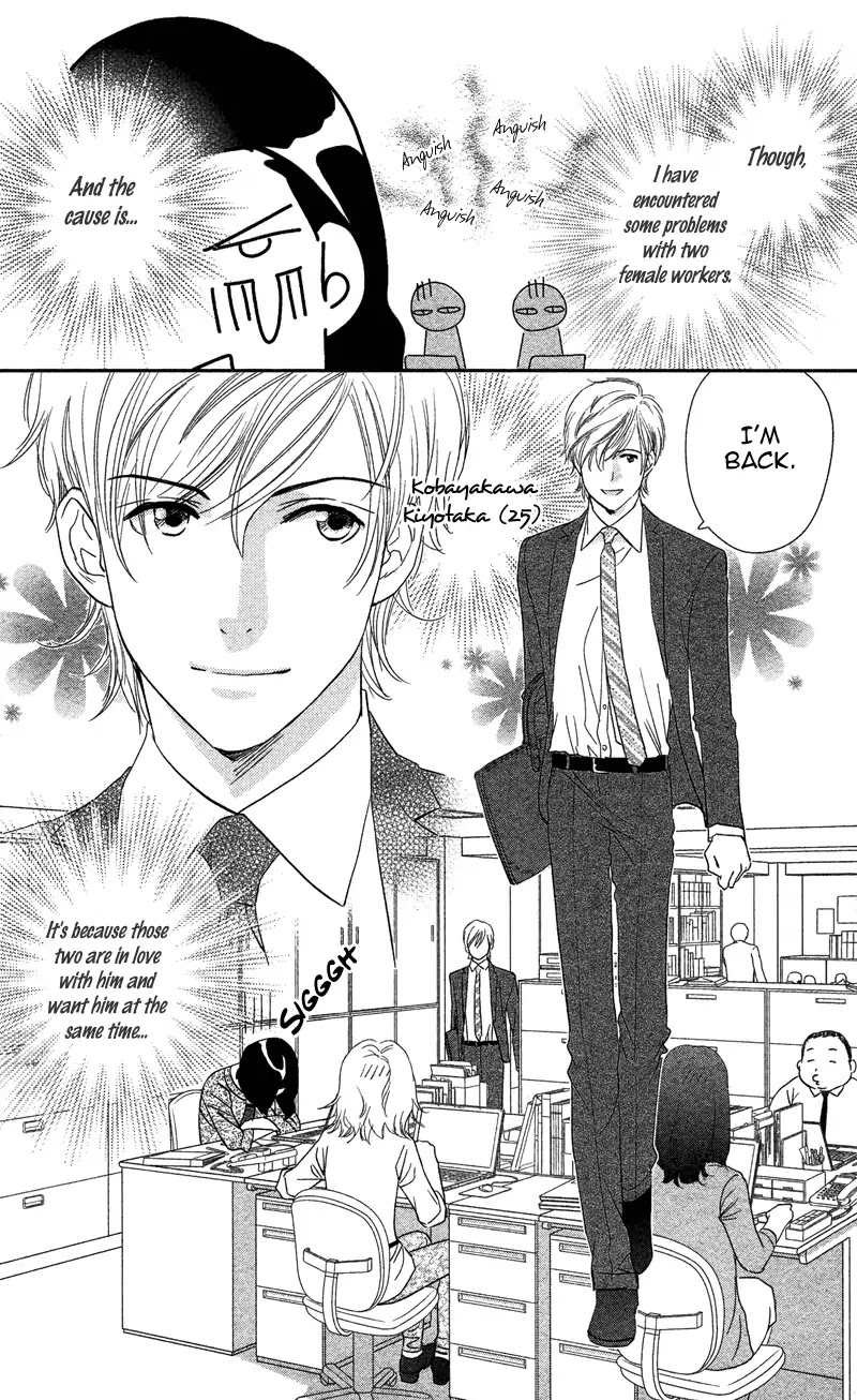 Kimi wa Seiya ni Uso wo Tsuku Chapter 0 page 5 - Chapter 0: Oneshot