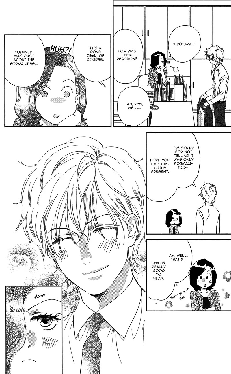 Kimi wa Seiya ni Uso wo Tsuku Chapter 0 page 6 - Chapter 0: Oneshot