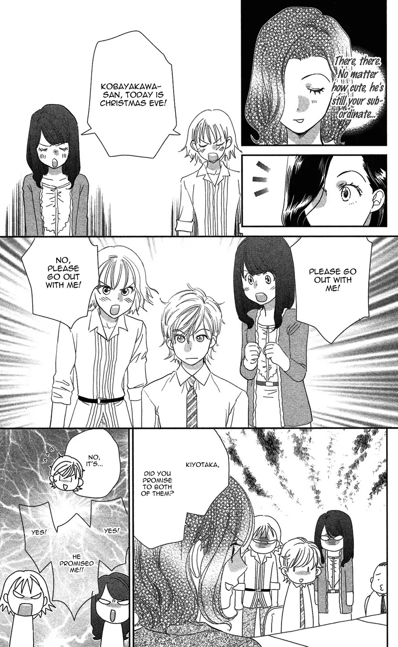 Kimi wa Seiya ni Uso wo Tsuku Chapter 0 page 7 - Chapter 0: Oneshot