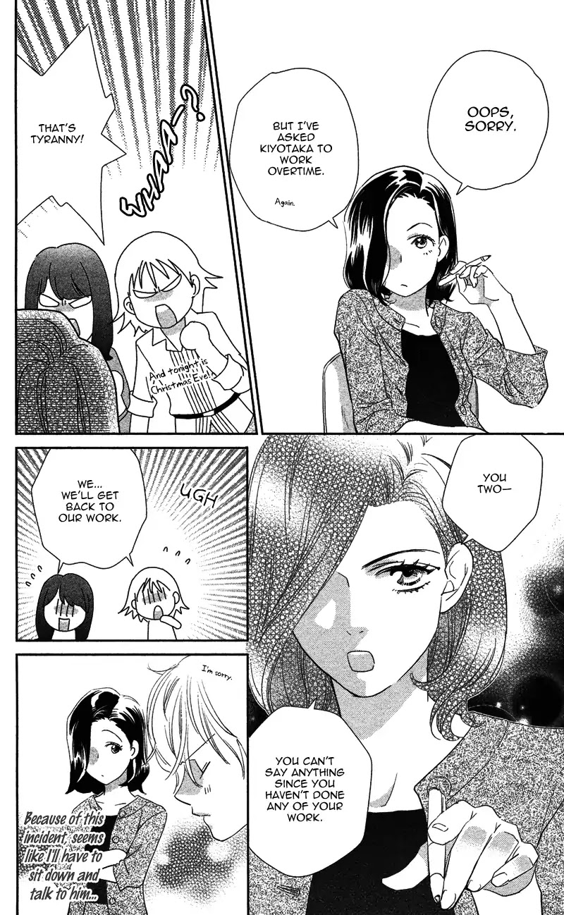 Kimi wa Seiya ni Uso wo Tsuku Chapter 0 page 8 - Chapter 0: Oneshot