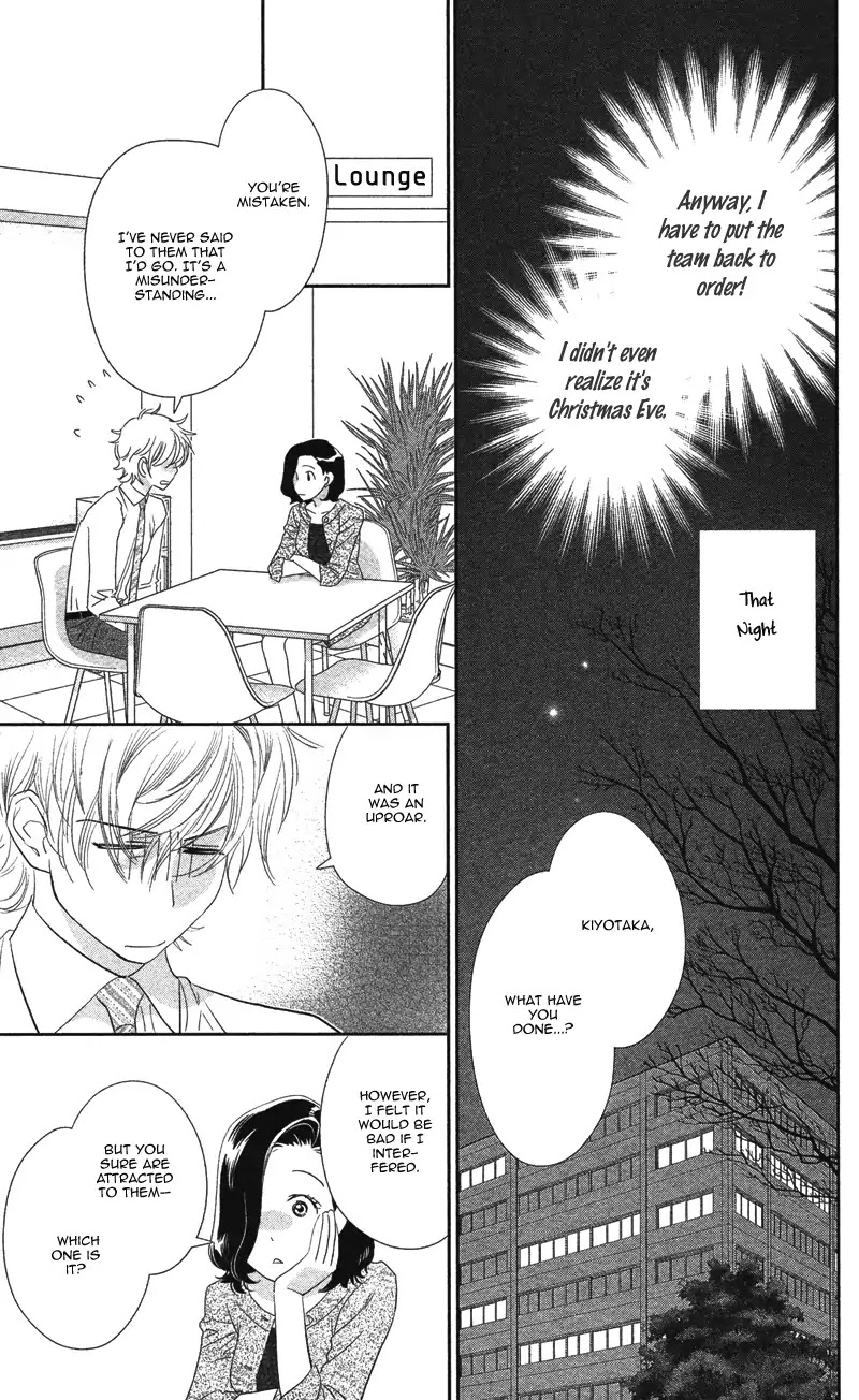 Kimi wa Seiya ni Uso wo Tsuku Chapter 0 page 9 - Chapter 0: Oneshot