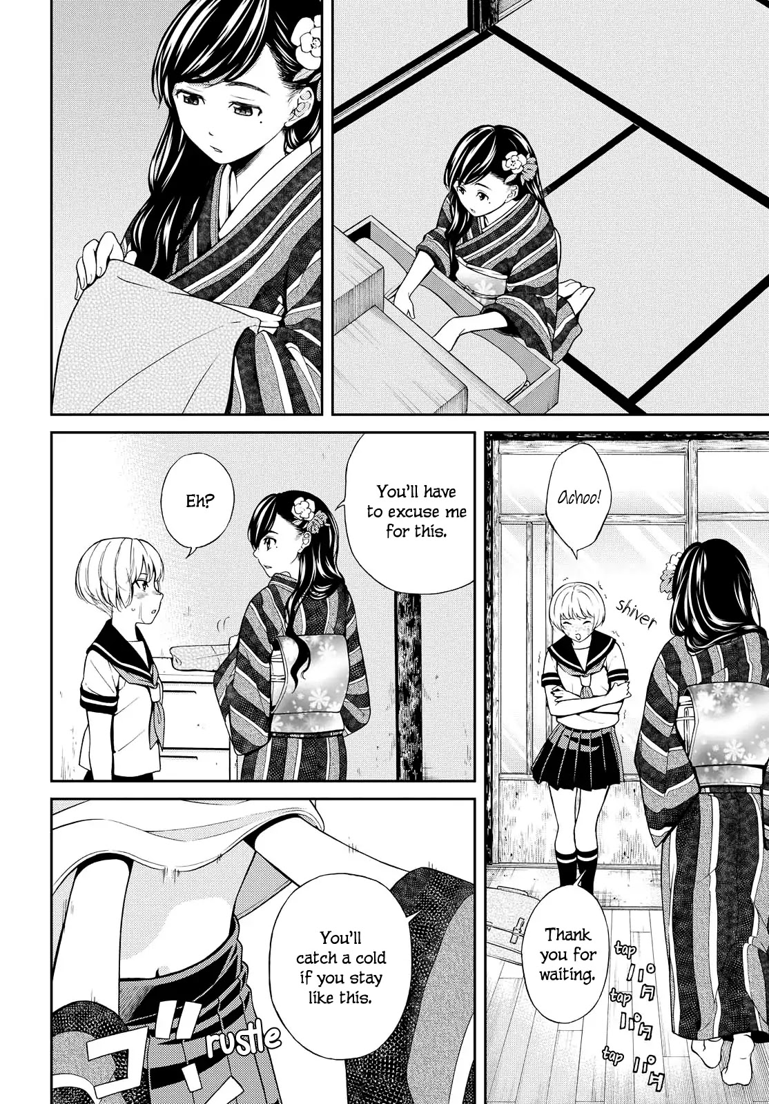 Kimi wa Shoujo Chapter 2 page 11 - Chapter 2