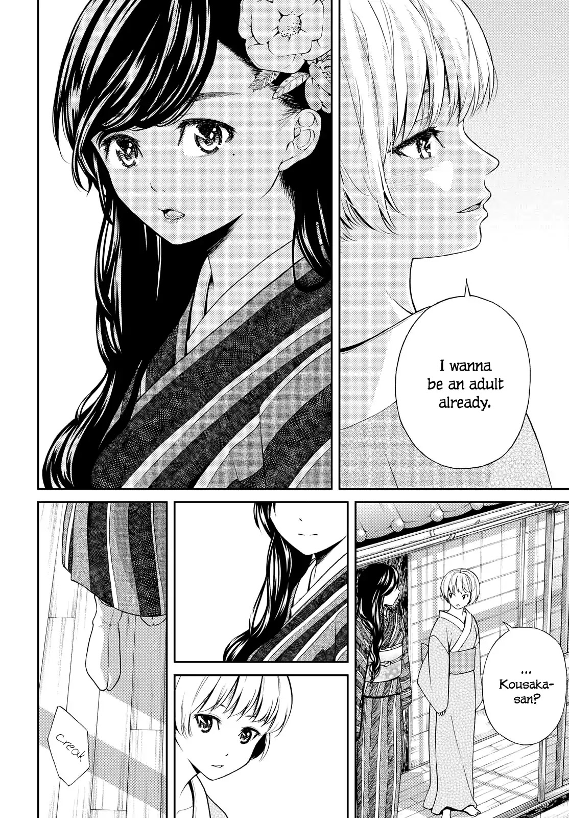 Kimi wa Shoujo Chapter 2 page 17 - Chapter 2