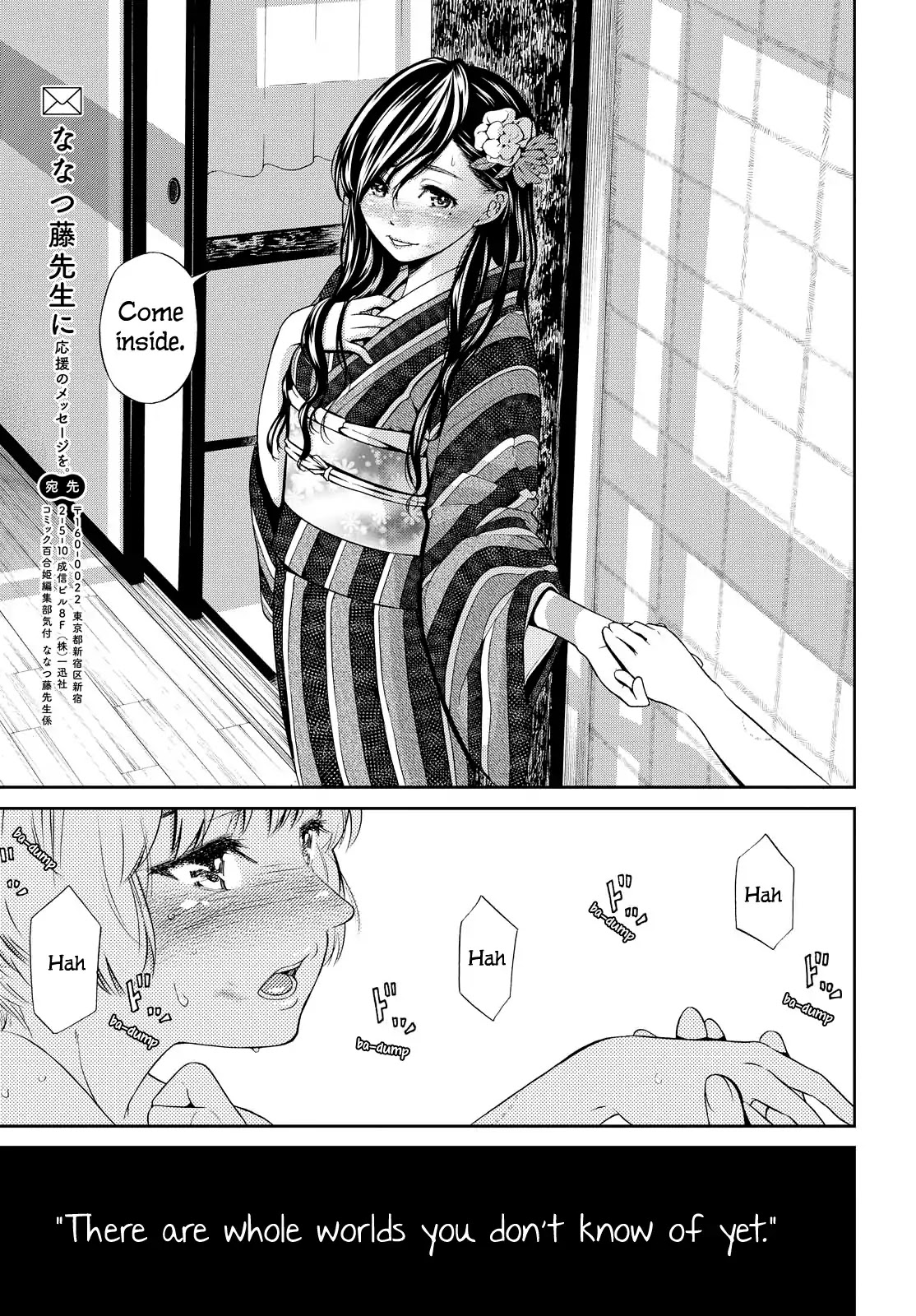 Kimi wa Shoujo Chapter 2 page 24 - Chapter 2
