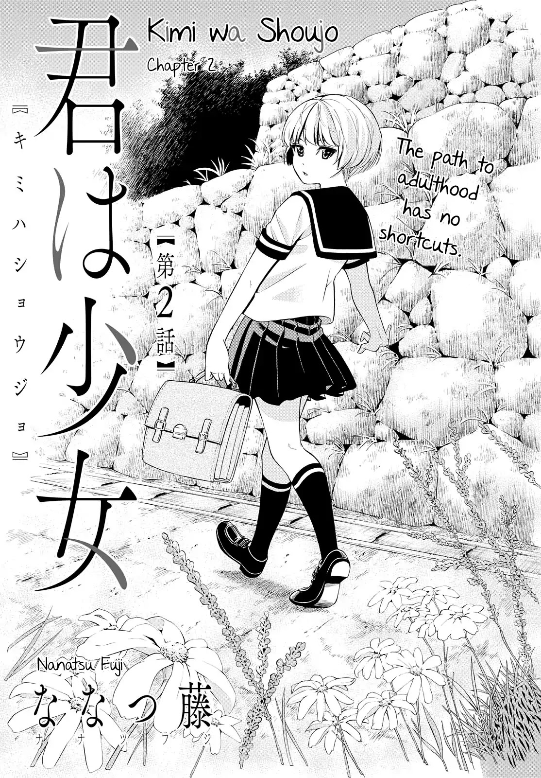 Kimi wa Shoujo Chapter 2 page 4 - Chapter 2