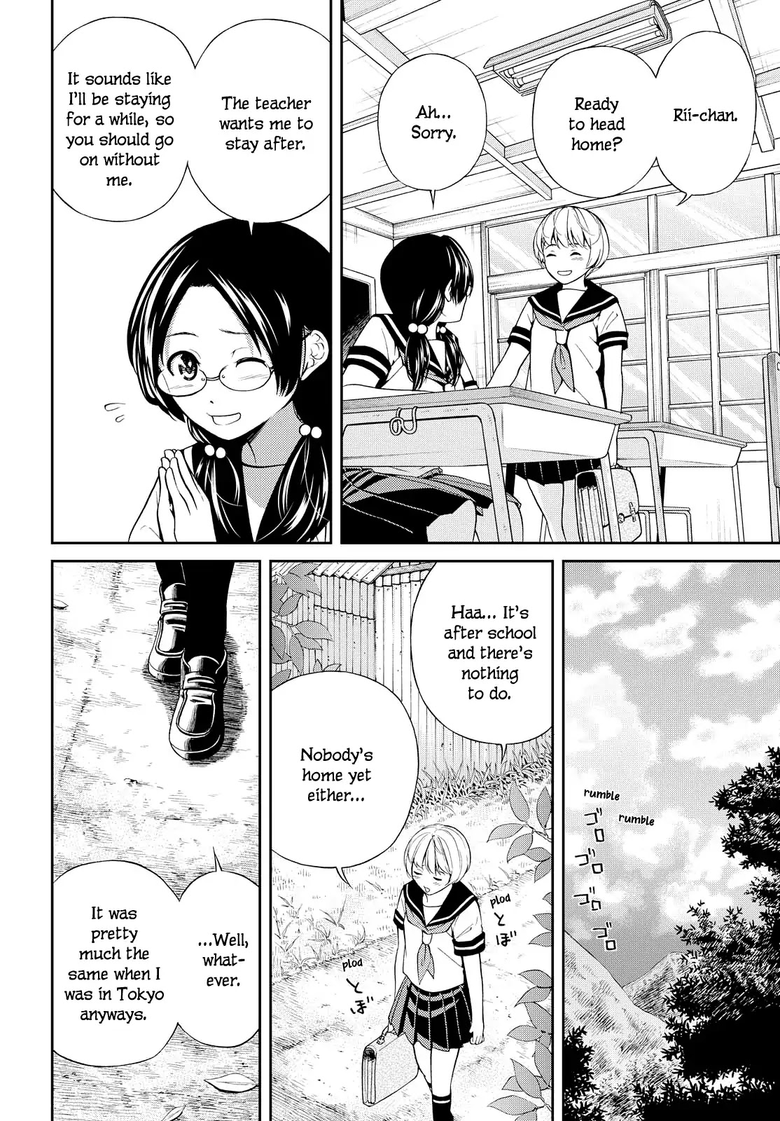 Kimi wa Shoujo Chapter 2 page 7 - Chapter 2