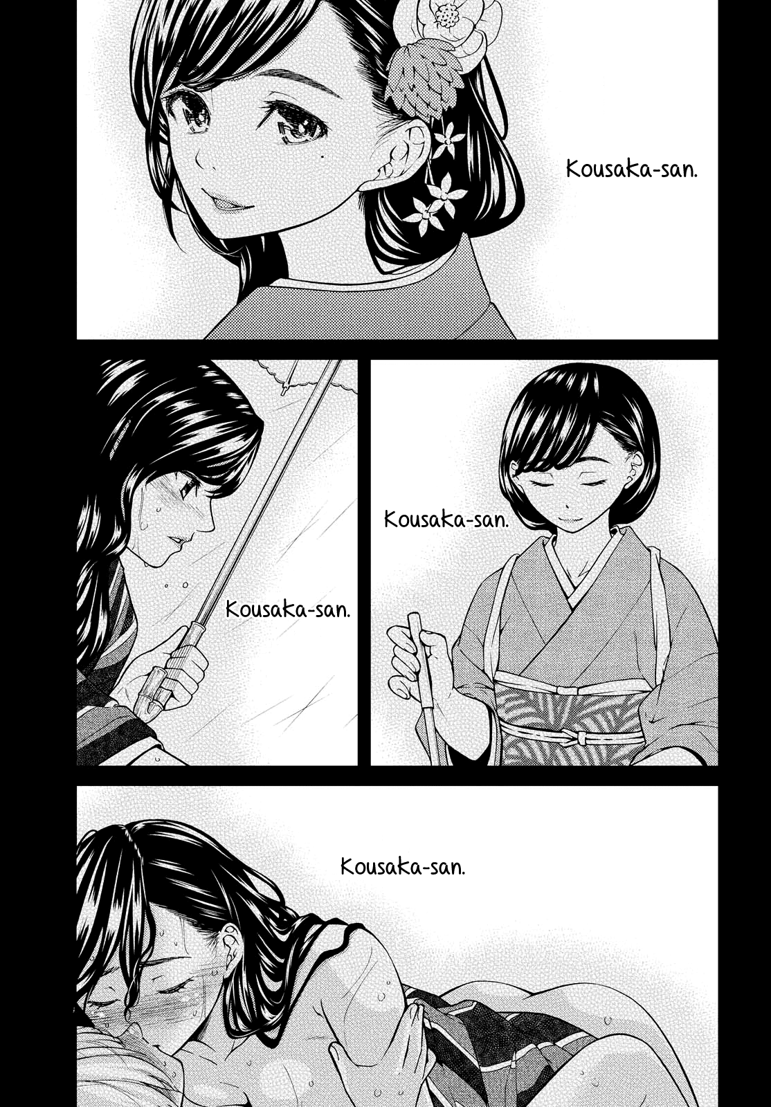Kimi wa Shoujo Chapter 4 page 2 - Chapter 4