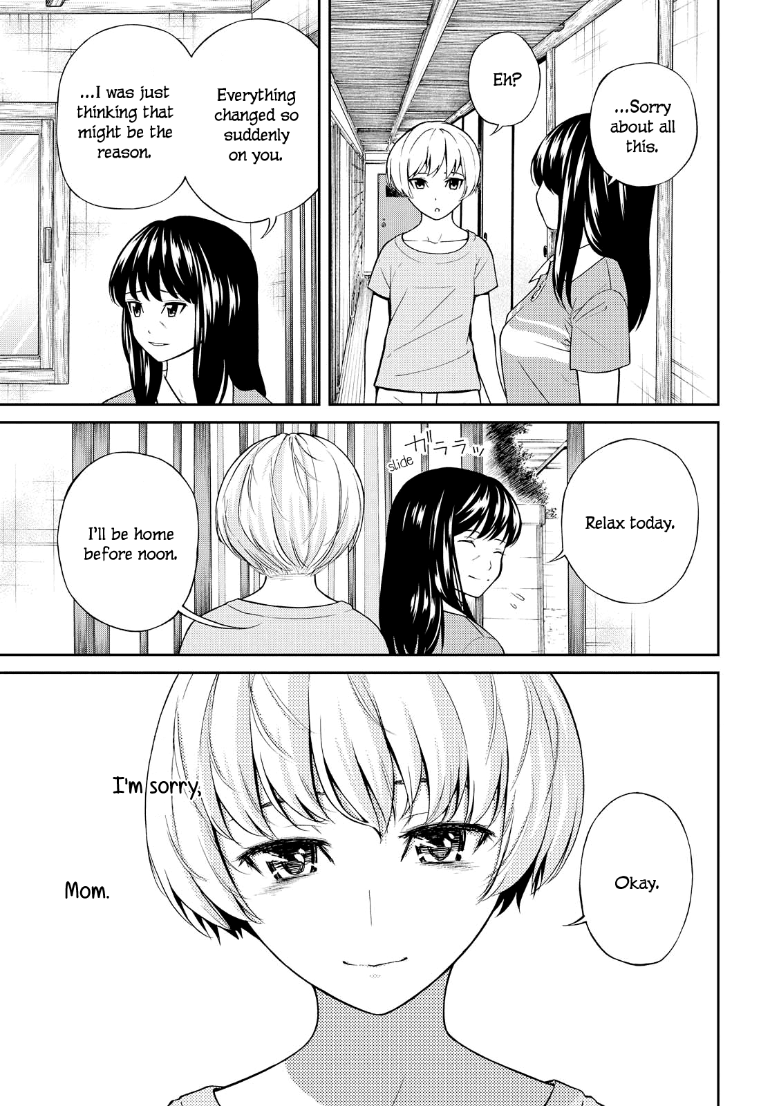 Kimi wa Shoujo Chapter 4 page 6 - Chapter 4