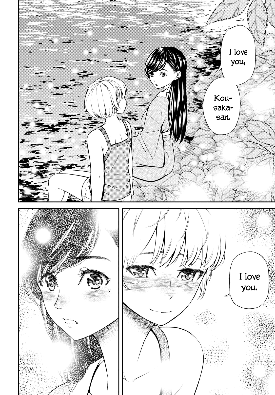 Kimi wa Shoujo Chapter 5 page 11 - Chapter 5