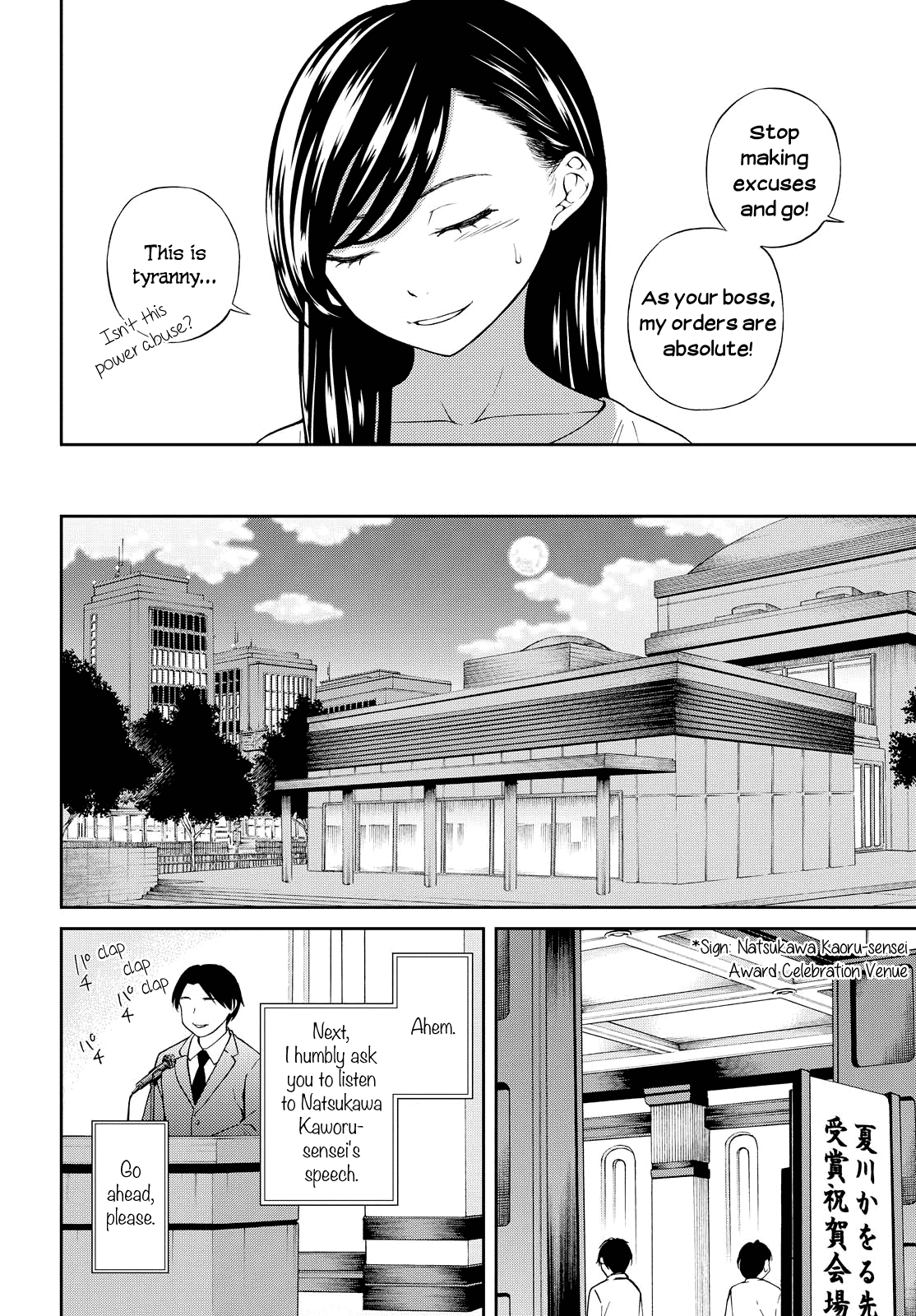 Kimi wa Shoujo Chapter 6 page 12 - Chapter 6 [END]