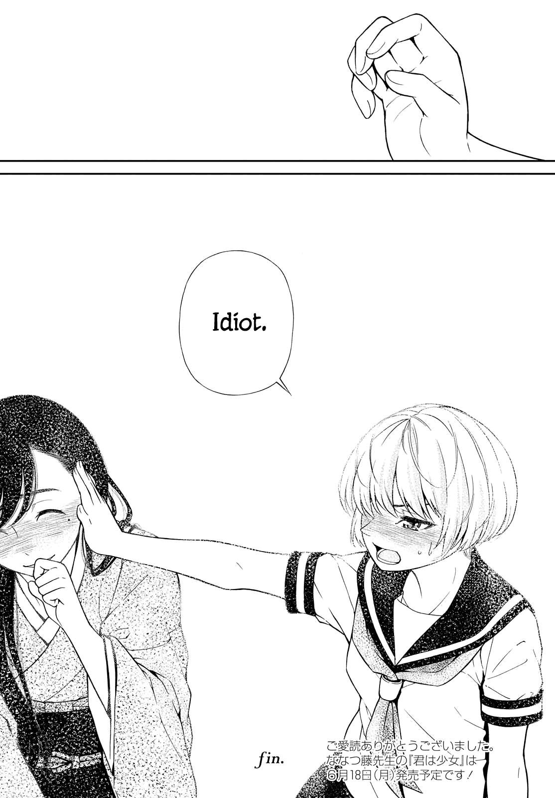 Kimi wa Shoujo Chapter 6 page 33 - Chapter 6 [END]