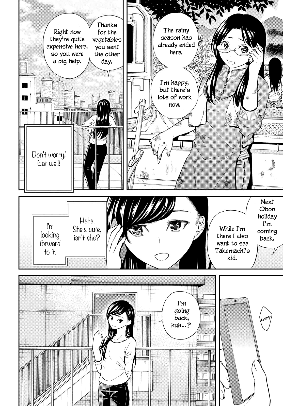 Kimi wa Shoujo Chapter 6 page 6 - Chapter 6 [END]