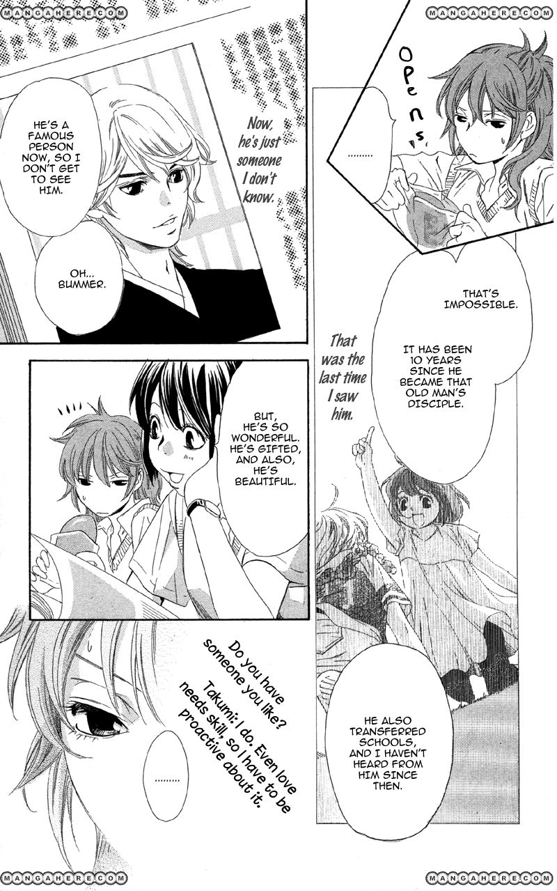 Kimi wa "Suki" no Daimeishi Chapter 1 page 11 - Chapter 1