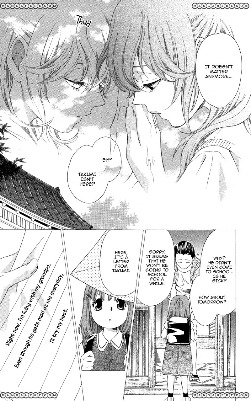 Kimi wa "Suki" no Daimeishi Chapter 1 page 15 - Chapter 1