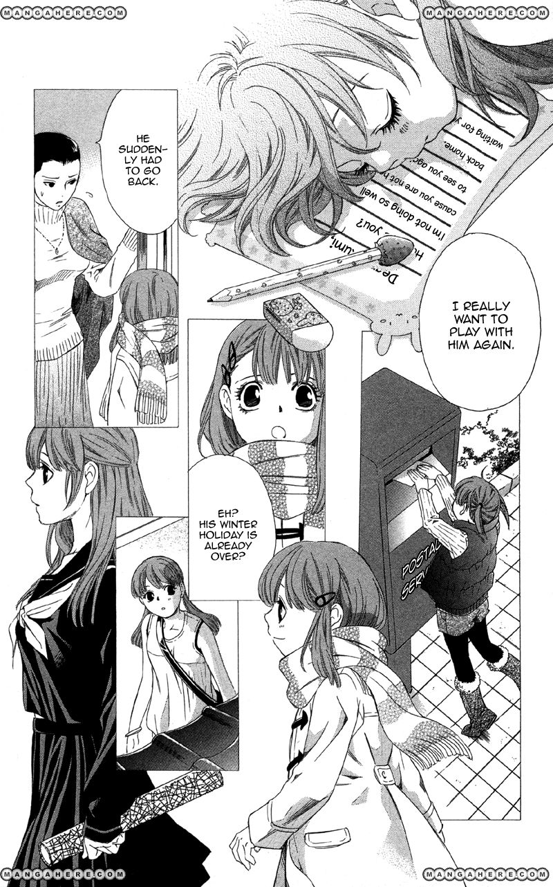 Kimi wa "Suki" no Daimeishi Chapter 1 page 17 - Chapter 1