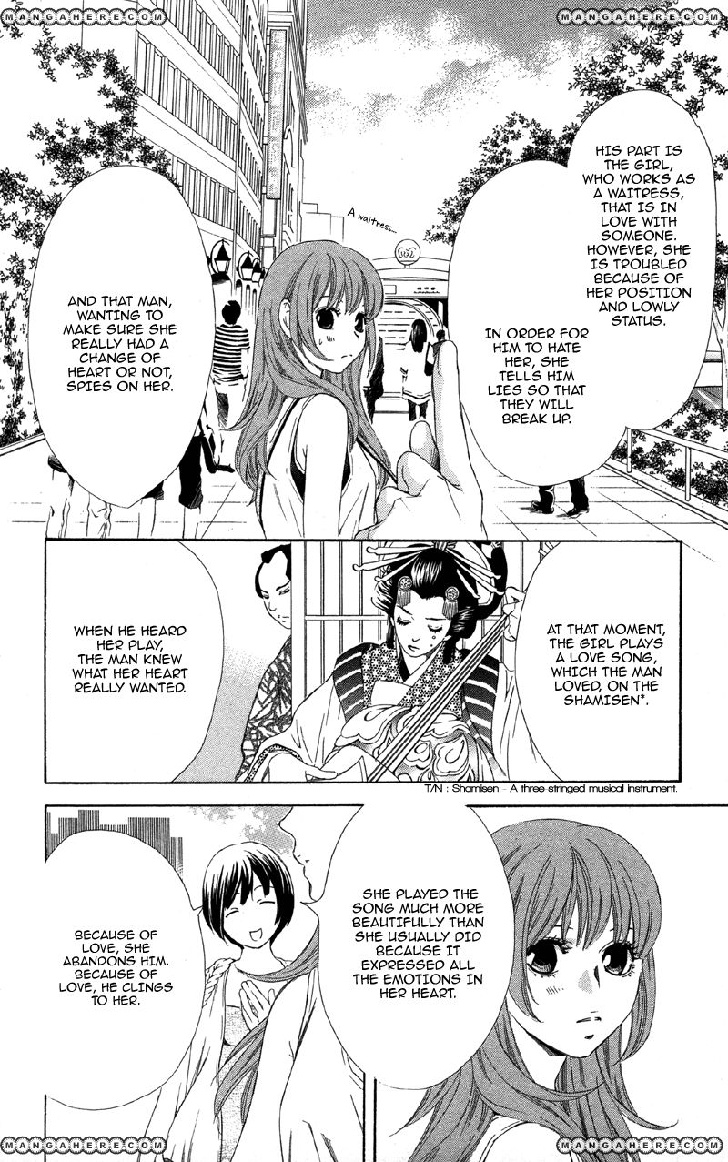 Kimi wa "Suki" no Daimeishi Chapter 1 page 38 - Chapter 1