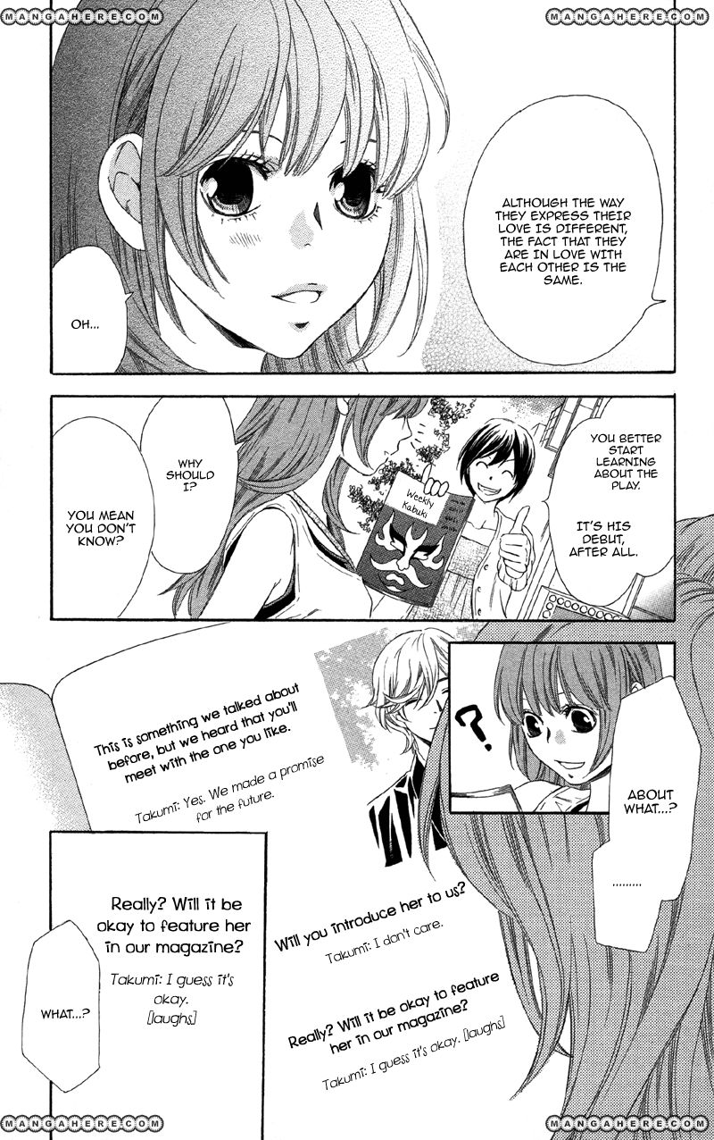 Kimi wa "Suki" no Daimeishi Chapter 1 page 39 - Chapter 1