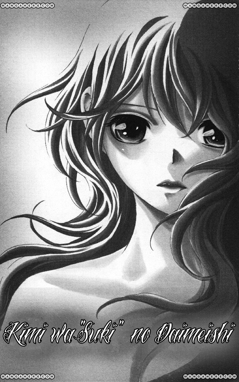 Kimi wa "Suki" no Daimeishi Chapter 1 page 5 - Chapter 1