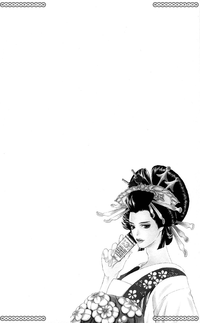 Kimi wa "Suki" no Daimeishi Chapter 1 page 6 - Chapter 1