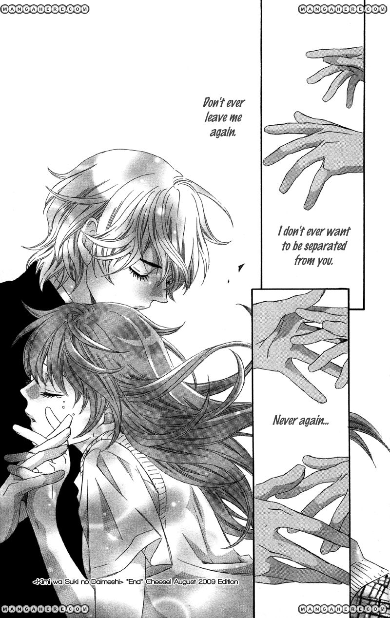 Kimi wa "Suki" no Daimeishi Chapter 1 page 61 - Chapter 1