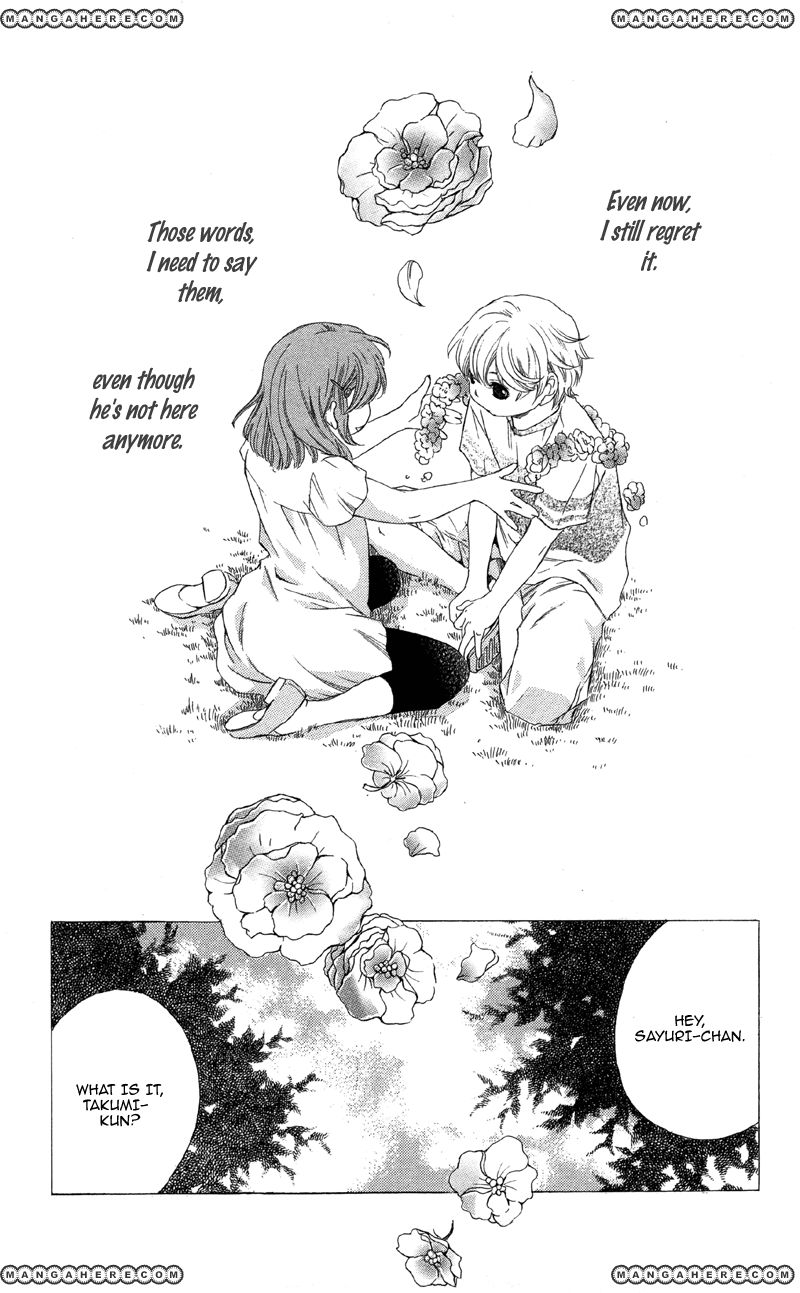 Kimi wa "Suki" no Daimeishi Chapter 1 page 7 - Chapter 1