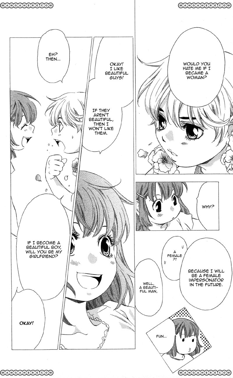 Kimi wa "Suki" no Daimeishi Chapter 1 page 8 - Chapter 1
