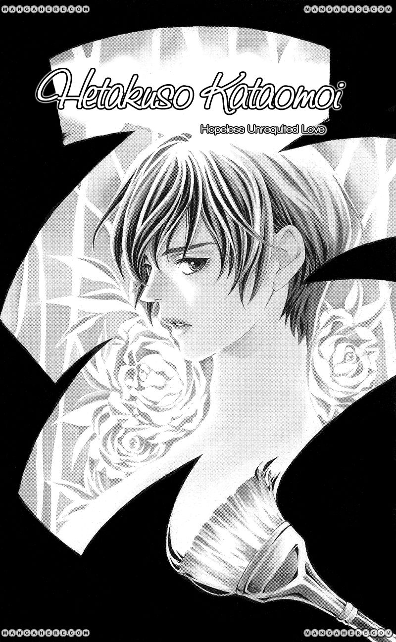 Kimi wa "Suki" no Daimeishi Chapter 2 page 1 - Chapter 2